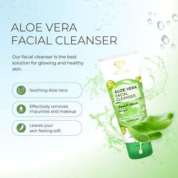 SAIF AL FARES|ALOE VERA|FACIAL CLEANSER|100ml. - Image 3